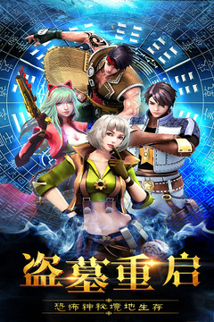 眾神游戲截圖1