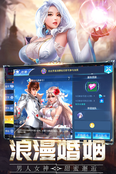 蓋婭戰(zhàn)記游戲截圖3