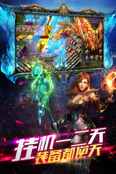謀定天下游戲截圖2