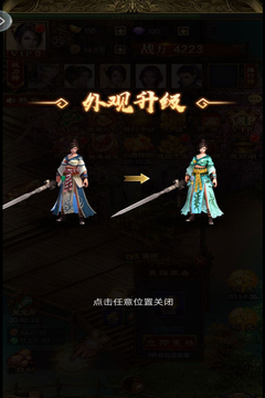 玄元劍仙游戲截圖1