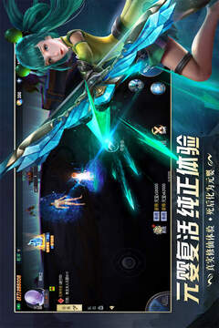 幻靈仙境游戲截圖1