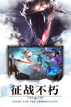 暗黑領(lǐng)主游戲截圖2