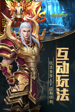晶鐵之門(mén)游戲截圖1