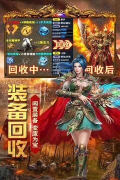 雷霆大戰(zhàn)游戲截圖4