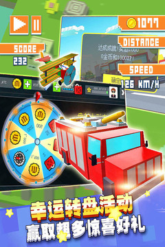 幻速賽車游戲截圖1