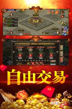 刀空游戲截圖4