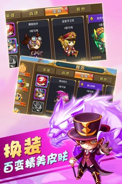 彈珠英雄游戲截圖2