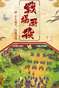 我的城堡游戲截圖3