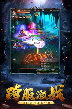 黑暗契約游戲截圖4