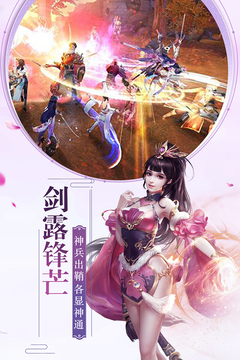 靈山戰(zhàn)記游戲截圖3