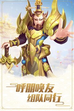 逆天斬道游戲截圖1