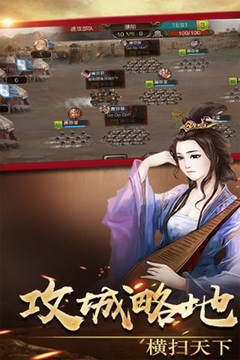 俠義九州游戲截圖4