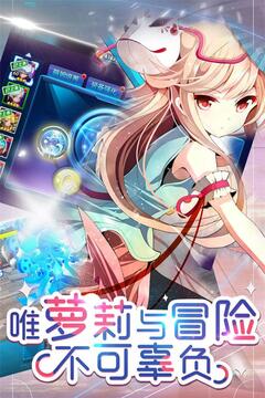 幻想少女游戲截圖5