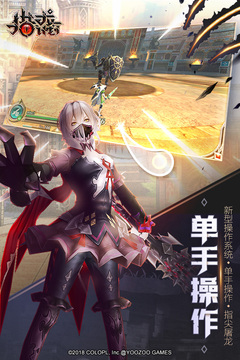 獵龍計(jì)劃游戲截圖2