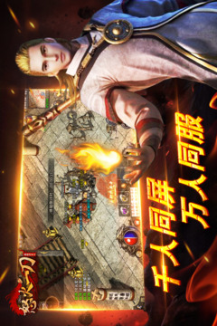 怒火一刀游戲截圖3