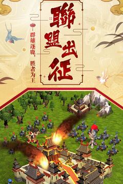 我的城堡游戲截圖2