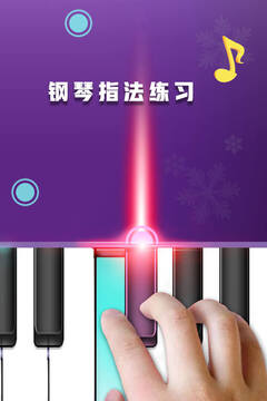 鋼琴節(jié)奏師游戲截圖2