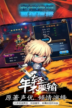 童話迷城游戲截圖3