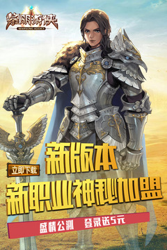黎明游俠游戲截圖1