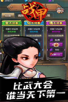 戰(zhàn)甲o(hù)nline游戲截圖1
