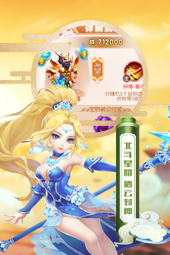 魔方西游online游戲截圖1