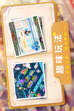 寶寶小超市游戲截圖4