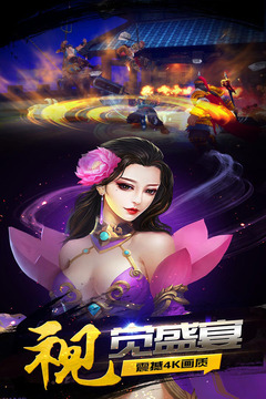 豪情水滸游戲截圖2