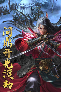 龍魂之怒游戲截圖3