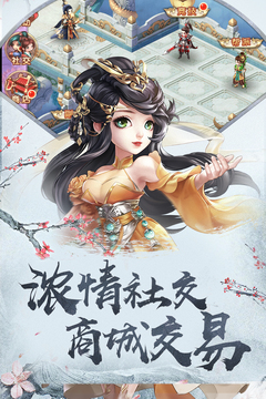 四海仙妖記游戲截圖5