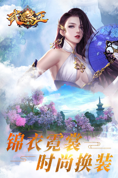 武器之王游戲截圖5