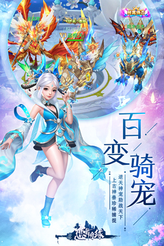 戀舞奇緣游戲截圖5