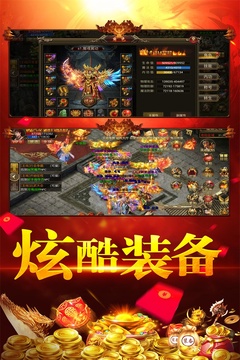 刀空游戲截圖2