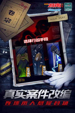名偵探柯南：隱藏的證物游戲截圖4