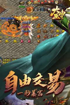 大巫傳游戲截圖3