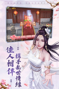 大宋少年志游戲截圖3