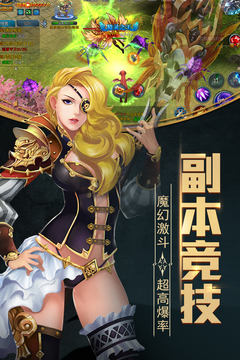 晶鐵之門(mén)游戲截圖3