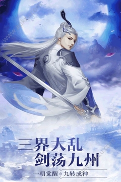 仙靈幻想游戲截圖1