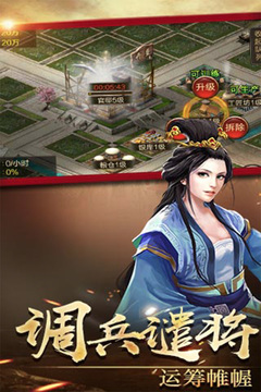 俠義九州游戲截圖5