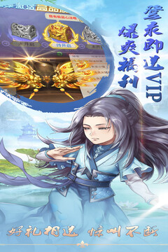 醬游記游戲截圖1