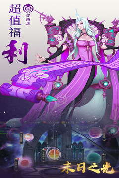 末日之光游戲截圖5