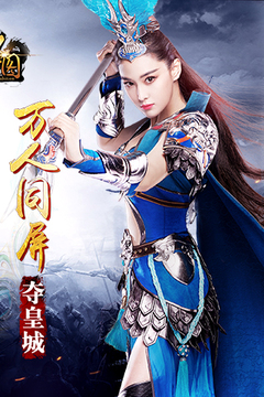 皇圖游戲截圖2