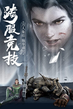 指尖屠龍游戲截圖4