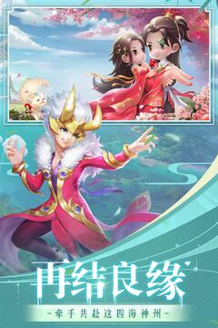 萌兔灰灰游戲截圖2