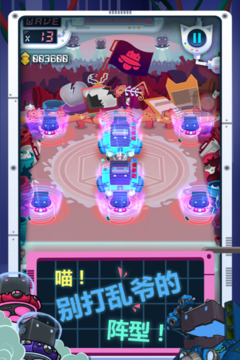 塊貓對(duì)對(duì)碰游戲截圖4