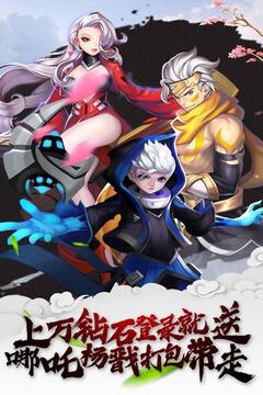 大力神游戲截圖2