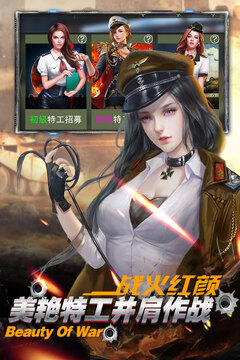 坦克榮耀之傳奇王者游戲截圖3