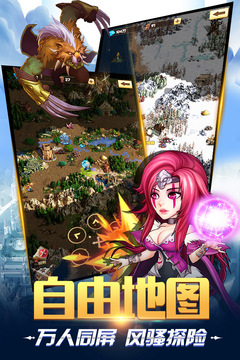 奇跡之境游戲截圖3