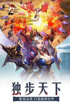 龍紋游戲截圖1