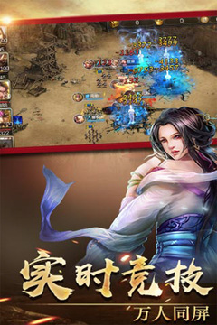 俠義九州游戲截圖3