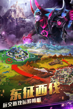 劍與紛爭游戲截圖2